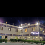 complexe timnay restaurant7 chalet ito